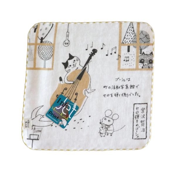 Shinzi Katoh 加藤真治紗布小方巾 手帕