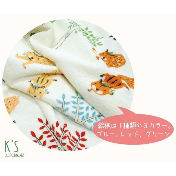 Shinzi Katoh 加藤真治浴巾 森林動物紅色、綠色和藍色摺疊毛巾的照片