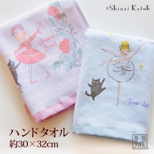 兩條加藤真治芭蕾舞毛巾(30x32cm),照片上清楚標示尺寸。 Two Shinzi Katoh ballet towels (30x32cm) with the size clearly marked on the photo.