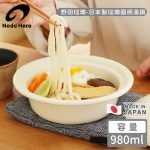 野田琺瑯有蓋鍋裝了麵食,正在使用中的圖片