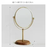 shesay 黃銅紫檀木座枱鏡尺寸標示圖