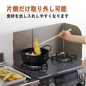 日本製 下村伸縮擋油板 | 連腳座設計-