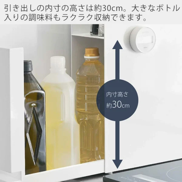 《TOWER》調味料櫃】單層內部高度介紹