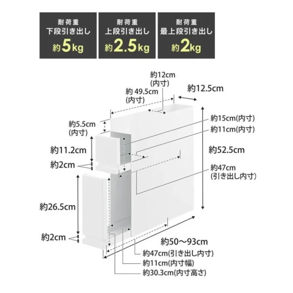 《TOWER》雙層調味料架尺寸詳情圖