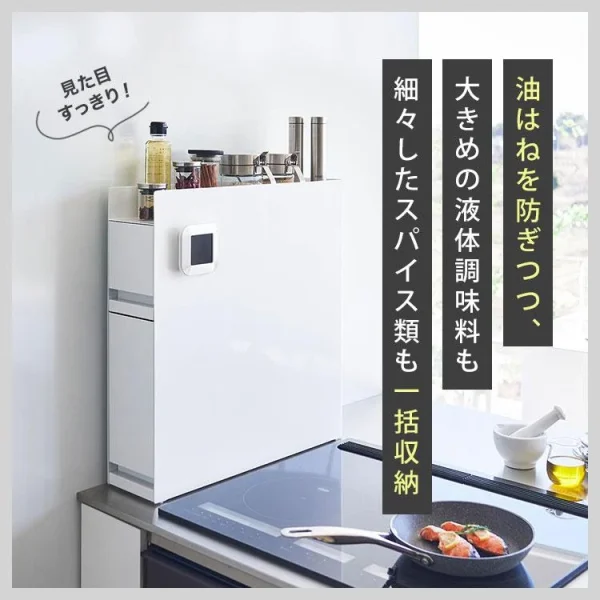 白色 TOWER 雙層調味料架放在廚房的場景圖,附有日文簡介