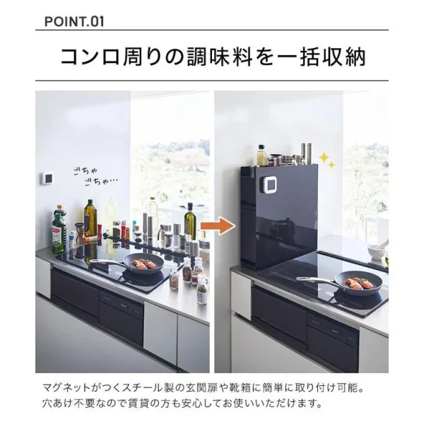 兩幅圖合併,介紹利用《TOWER》雙層調味料架之前及之後的比較