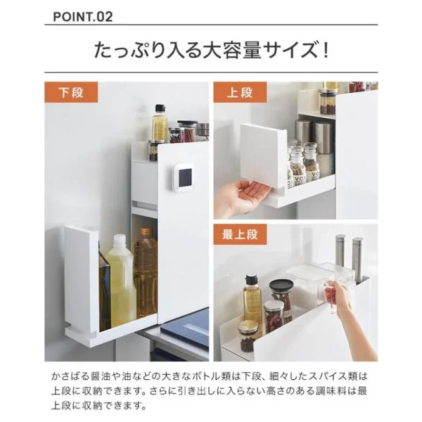 《TOWER》雙層調味料架上、下段存放不同物件的示範合併圖