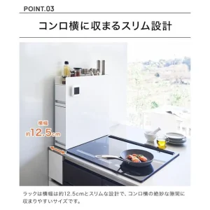 白色 TOWER 雙層調味料架放在廚房的場景圖 2