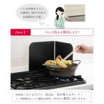 日本製 下村白色二截擋油板 4