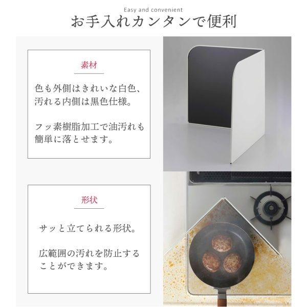 日本製 下村白色二截擋油板 2