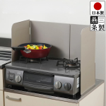 日本製 下村伸縮擋油板 | 座枱爐專用
