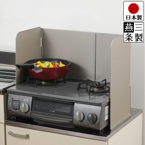 日本製 下村伸縮擋油板 | 座枱爐專用