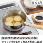 日本製 吉川 帶蓋不鏽鋼單柄鍋 18CM 放在路上煮料理的場景圖