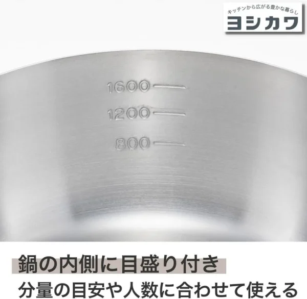 《吉川》帶蓋不鏽鋼單柄鍋】20CM 內部刻有容量標示