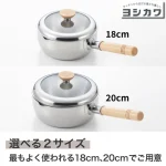 日本製 吉川 帶蓋不鏽鋼單柄鍋 18 cm與20CM 合併圖