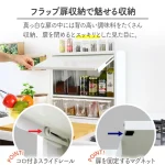 川口工器 調味料收納箱 白色（含5個調味盒）趟門設計特點介紹