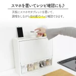 川口工器 調味料收納箱 白色（含5個調味盒）頂部可放不同小物件