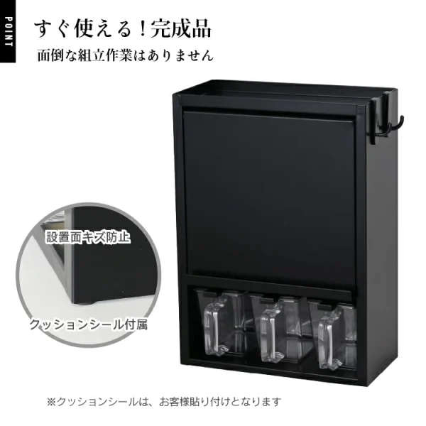 《川口工器》調味料收納箱 黑色 3個調味盒底部腳墊設計