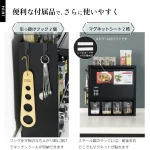 《川口工器》調味料收納箱 黑色 3個調味盒正面及側面，可用於收納不同小物件 2