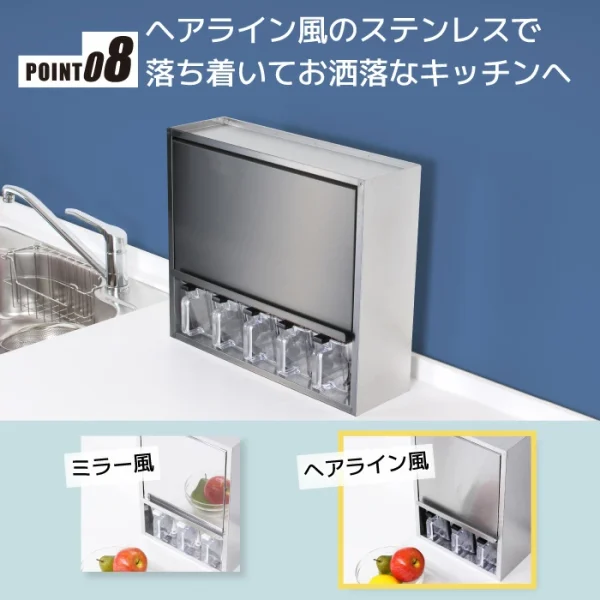 《川口工器》調味料收納箱】5個調味盒設計特點介紹合併圖