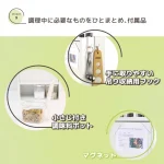 川口工器 調味料收納箱 白色 - 3個調味盒不停收納功能簡介合併圖