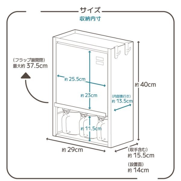 川口工器 調味料收納箱 白色 - 3個調味盒，尺寸詳情圖