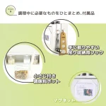 川口工器 調味料收納箱 白色 (4個調味盒)設計特點，簡介合併圖片