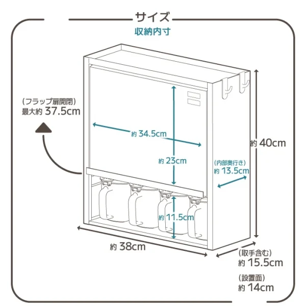 川口工器 調味料收納箱 白色 (4個調味盒)產品尺寸介紹