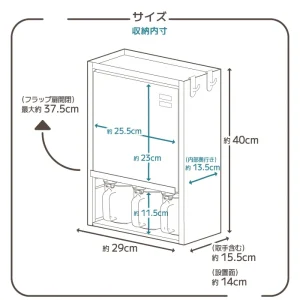 川口工器 調味料收納箱 白色 4個調味盒14