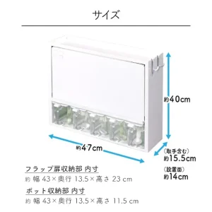 川口工器 調味料收納箱 白色 4個調味盒16