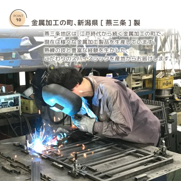 工人在工廠內燒焊川口工器 調味料收納箱 的場景圖