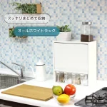 川口工器 調味料收納箱 白色 (4個調味盒)放在廚房的場景圖