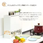 川口工器 調味料收納箱 白色 (4個調味盒)，放在廚房附有標示其深度只有14 cm的場景圖。