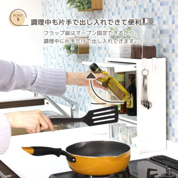 川口工器 調味料收納箱 白色 (4個調味盒)上推式趟門設計使用示範圖