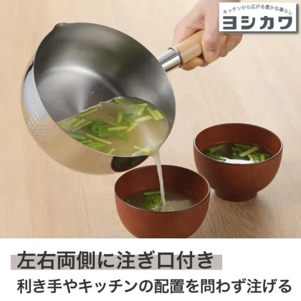 日本製 吉川 帶蓋不鏽鋼單柄鍋 18CM 的邊緣設計可輕易倒出湯汁