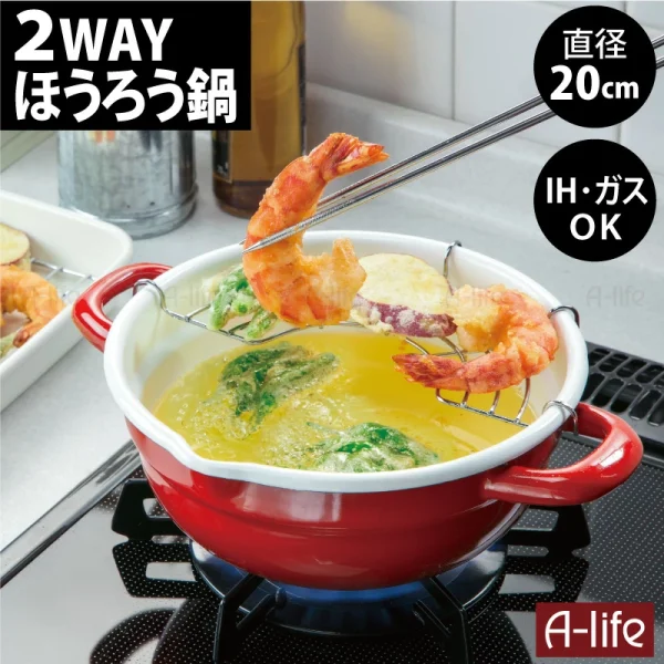 日本製 高木金屬 搪瓷鍋