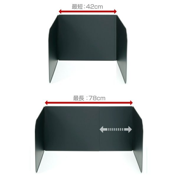 日本製 高木金屬伸縮擋油板 尺寸詳情圖