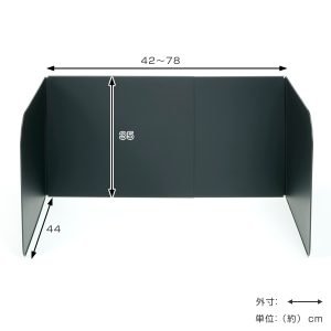 高木金屬》可伸縮防油板15