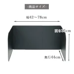 日本製 高木金屬伸縮擋油板 打開後的赤柱展示圖