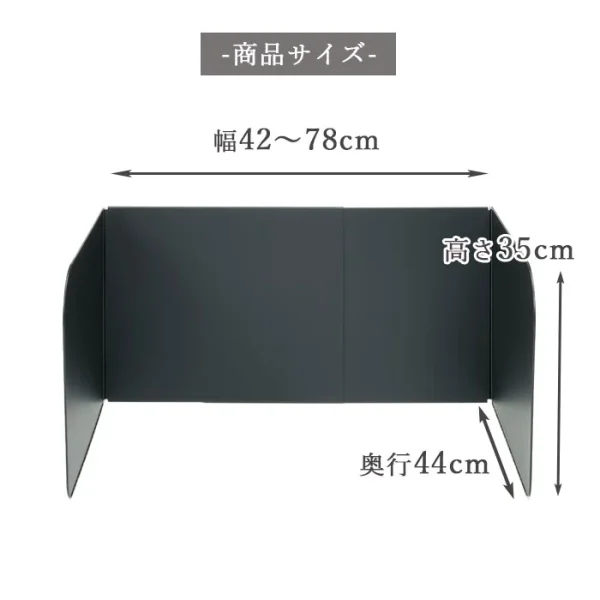 日本製 高木金屬伸縮擋油板 打開後的赤柱展示圖