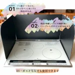 日本製 高木金屬伸縮擋油板 6