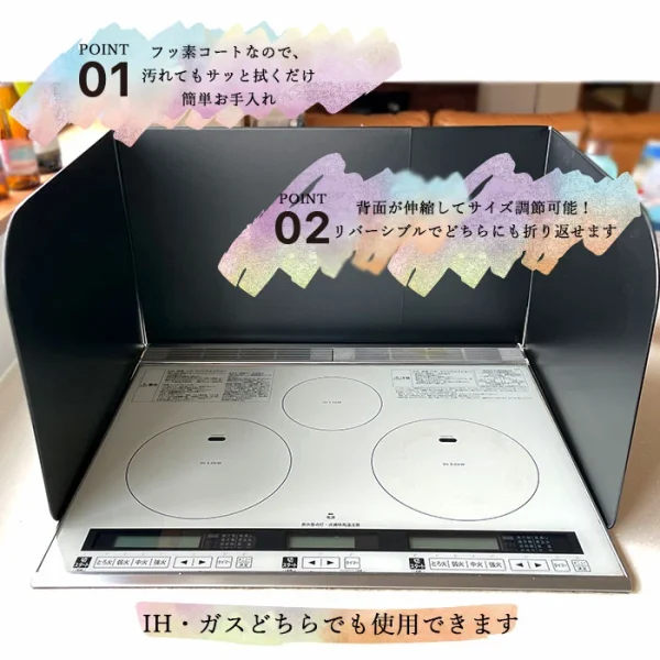 日本製 高木金屬伸縮擋油板 6