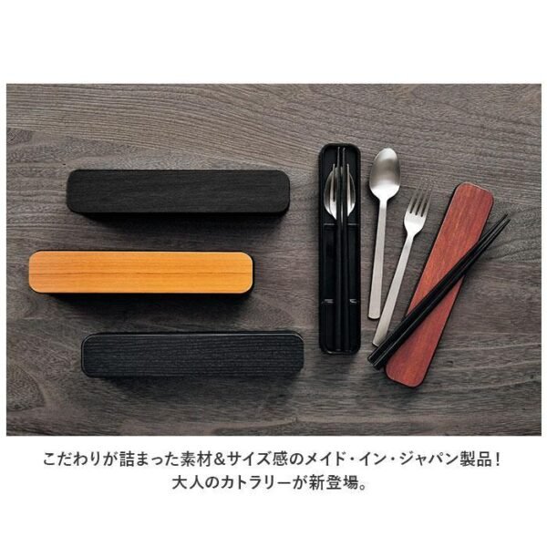 日本製 HAKOYA 便携餐具套裝