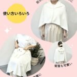 Miffy 米菲汽車座位頸枕毛毯 白色 多種使用方式示意