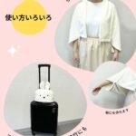 Miffy 米菲汽車座位頸枕毛毯 白色 多種使用方式示意