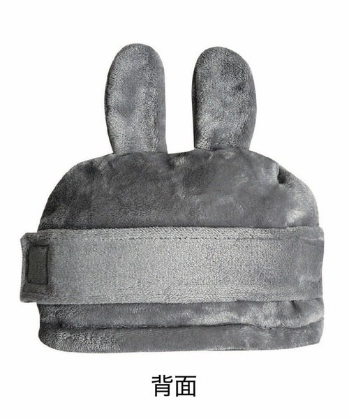 Miffy 汽車座位頸枕毛毯 灰色 背面