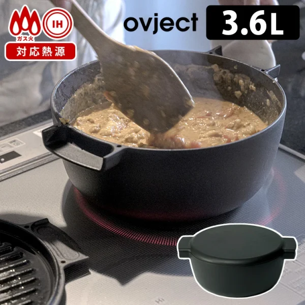 日本製 OVJECT 鑄鐵兩用深型鍋 底部 3.6L