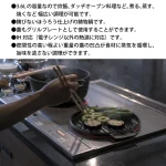 日本製 OVJECT 鑄鐵兩用深型鍋蓋上蓋子與其他餐具一起放在木枱上