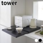 黑色款TOWER 廚房伸縮工作枱放在廚房使用的示範圖片