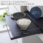 TOWER 廚房伸縮工作枱 pic.6